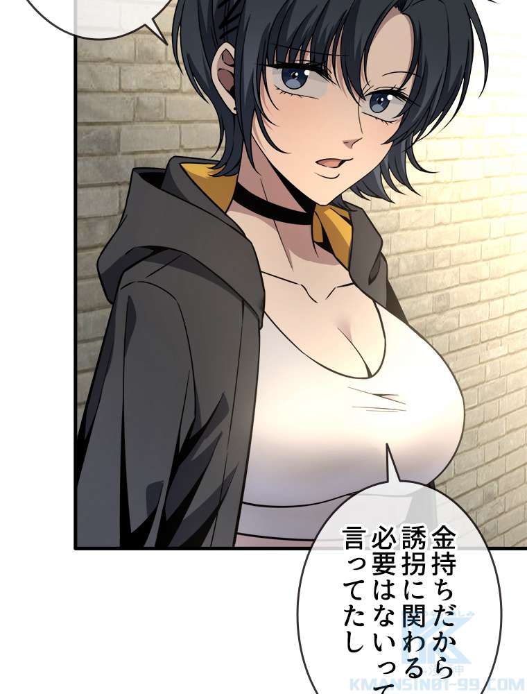 P43
