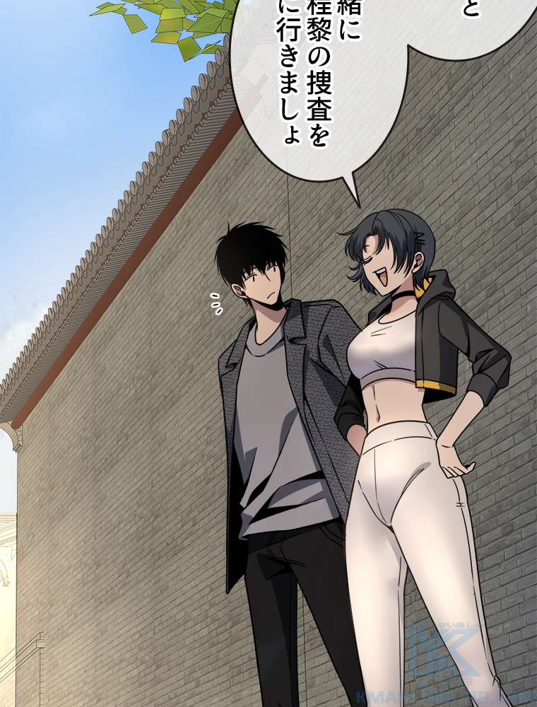 P49