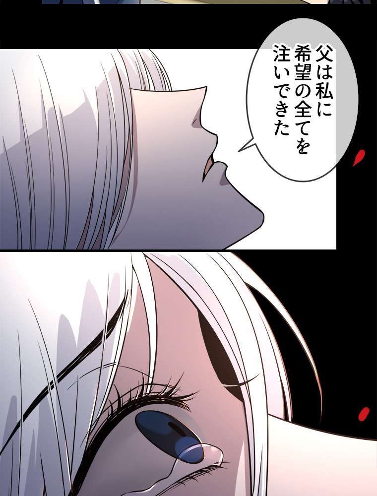 P38