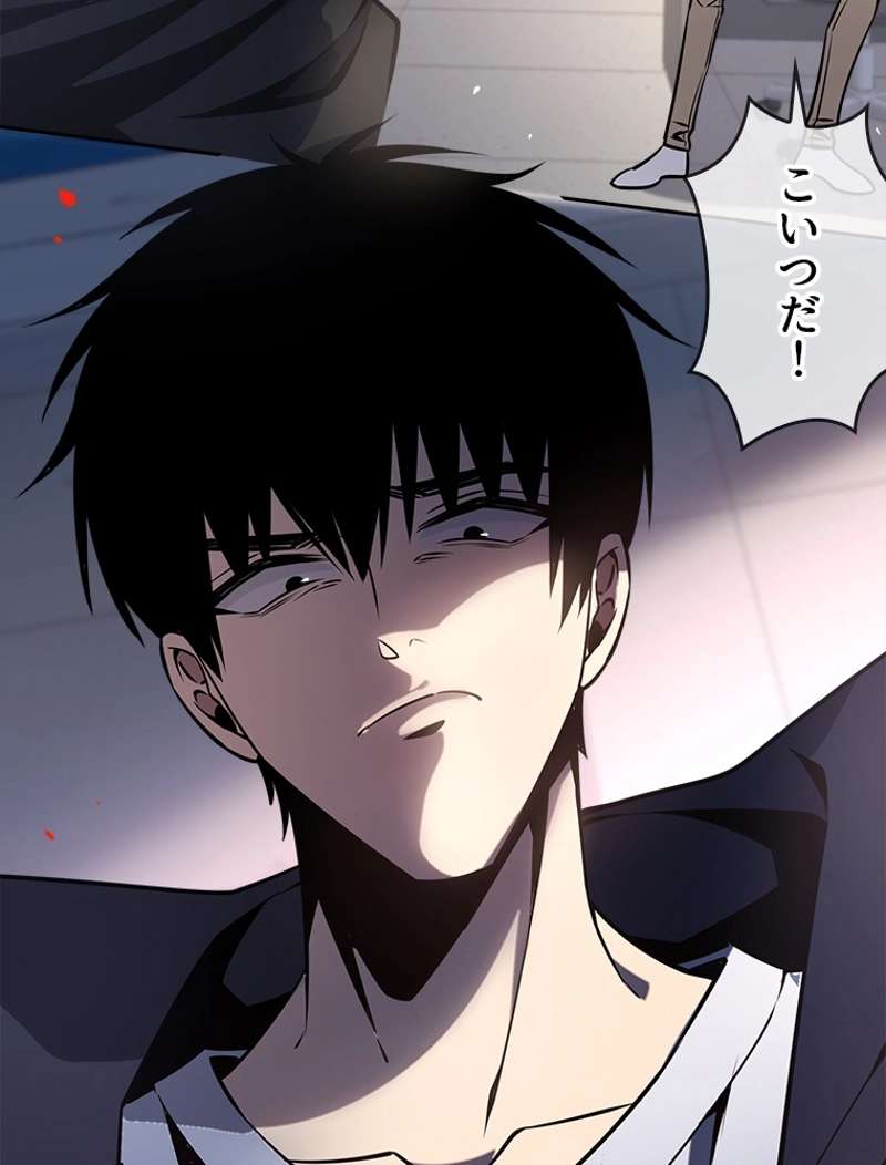 P54