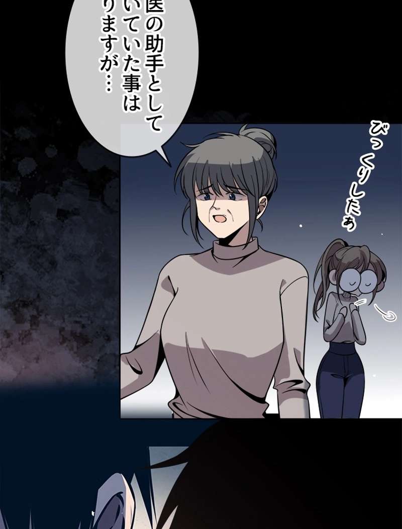 P48