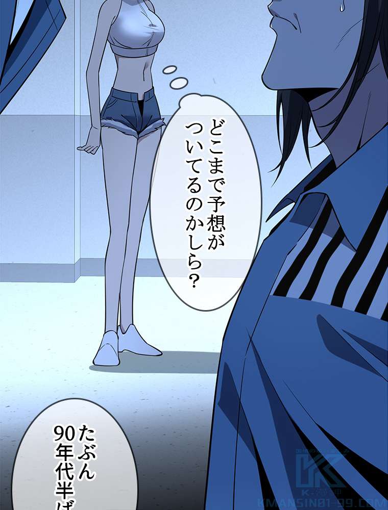 P43