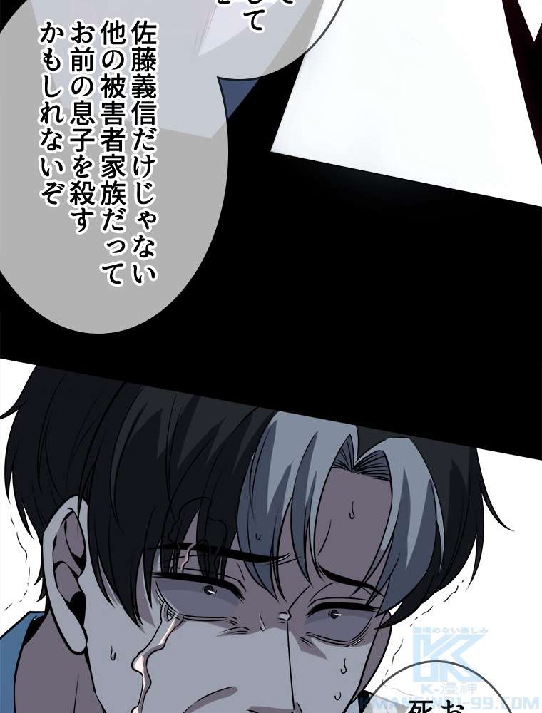 P52