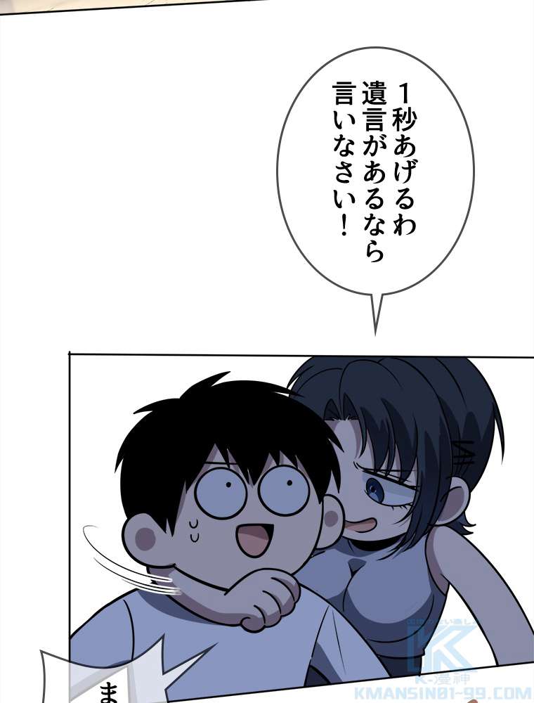 P76