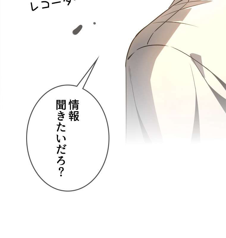 P78