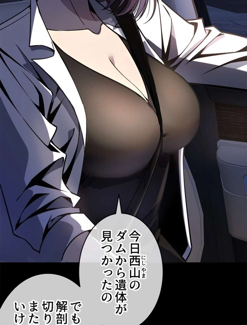 P48