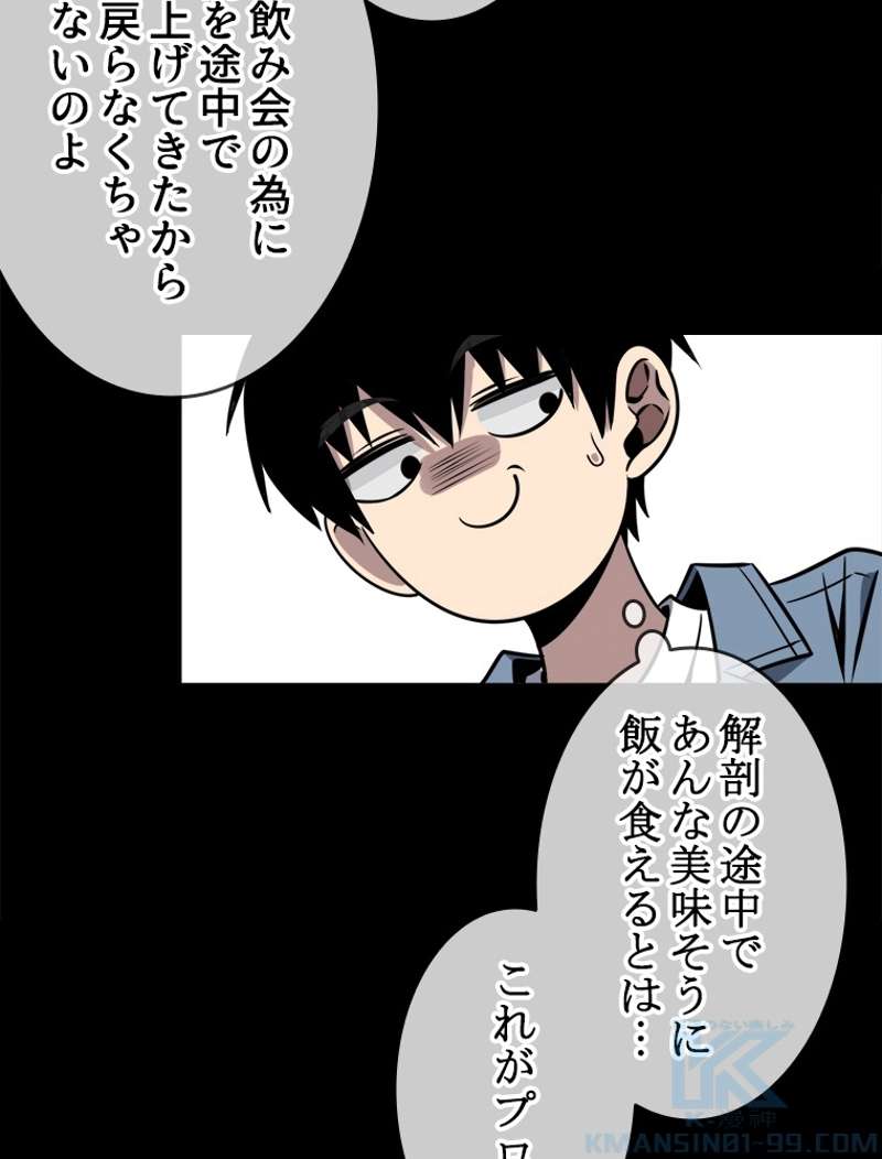 P49