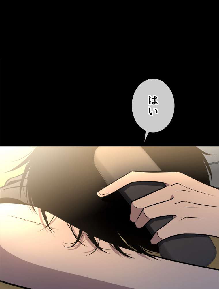P53