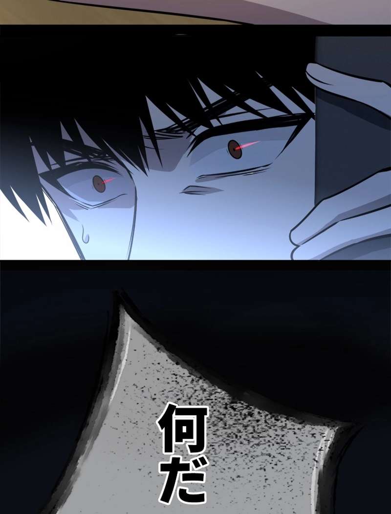 P54