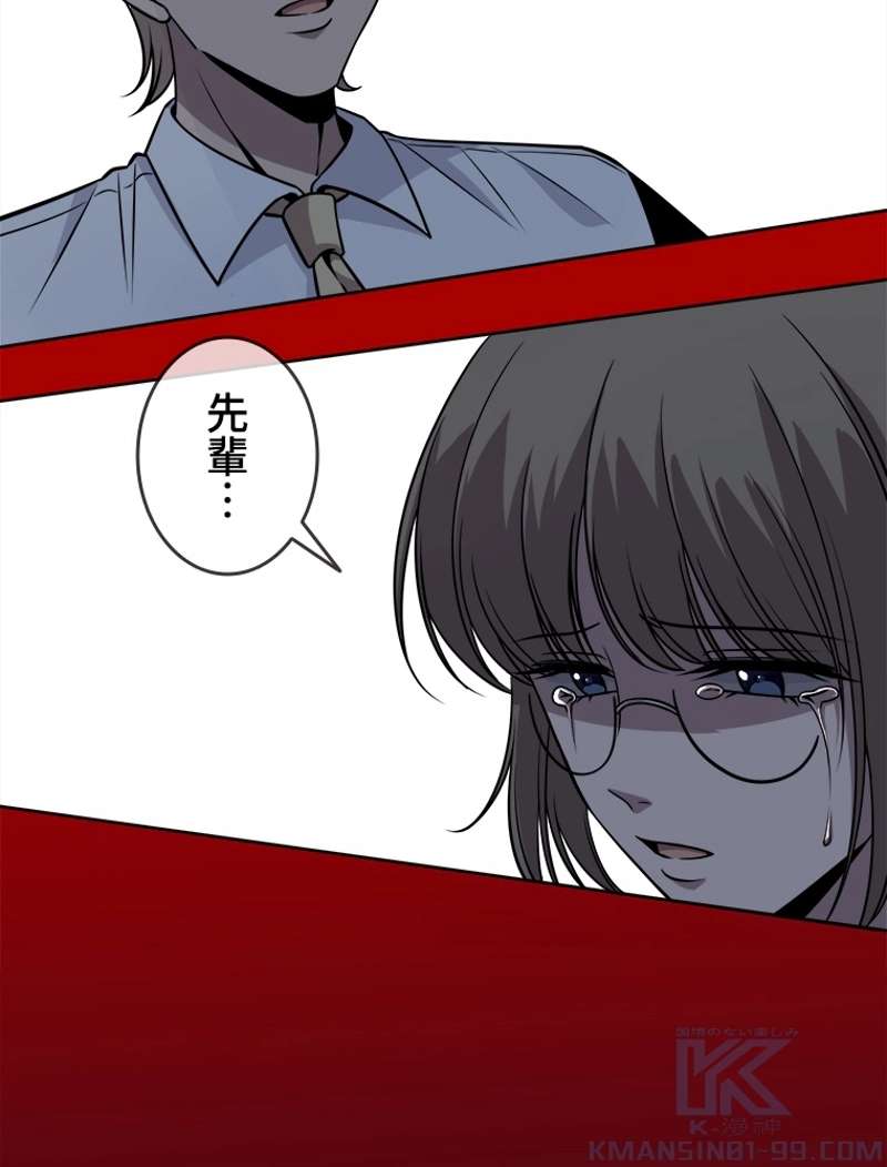 P61