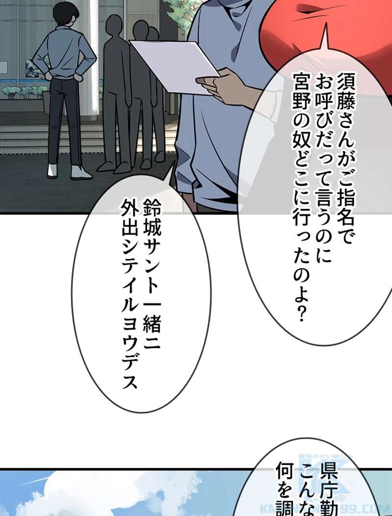 P52