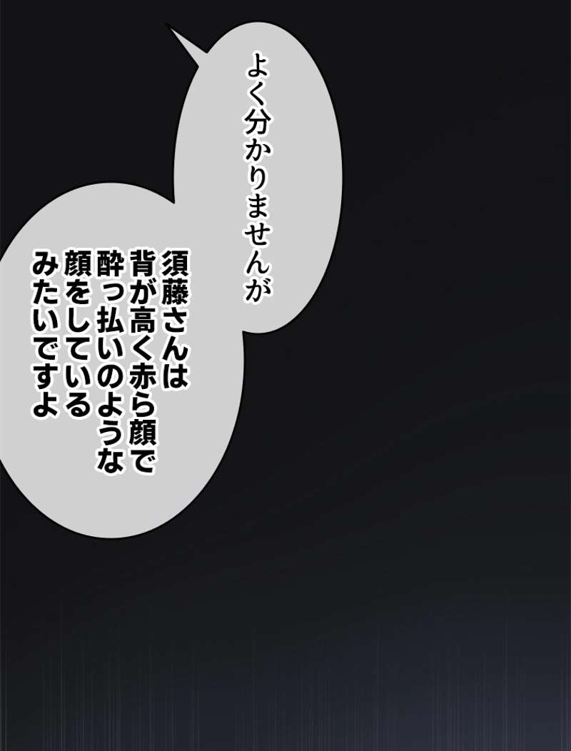 P54