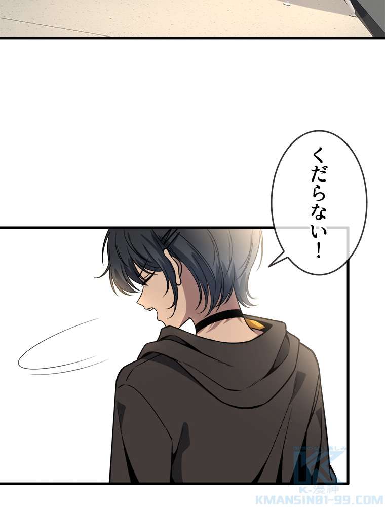 P43