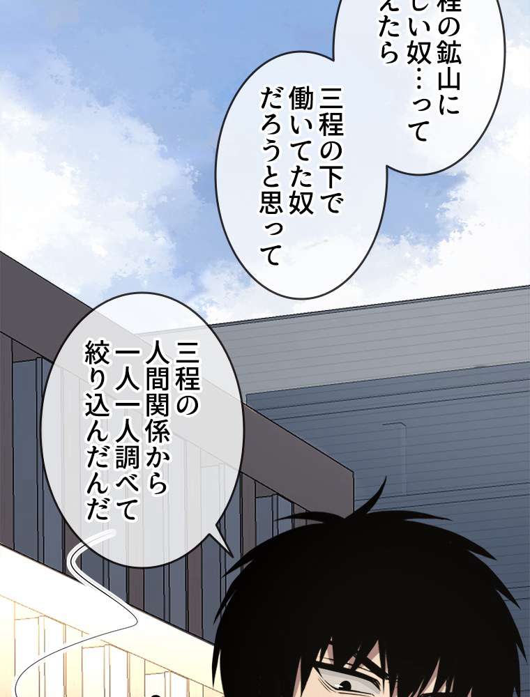 P48