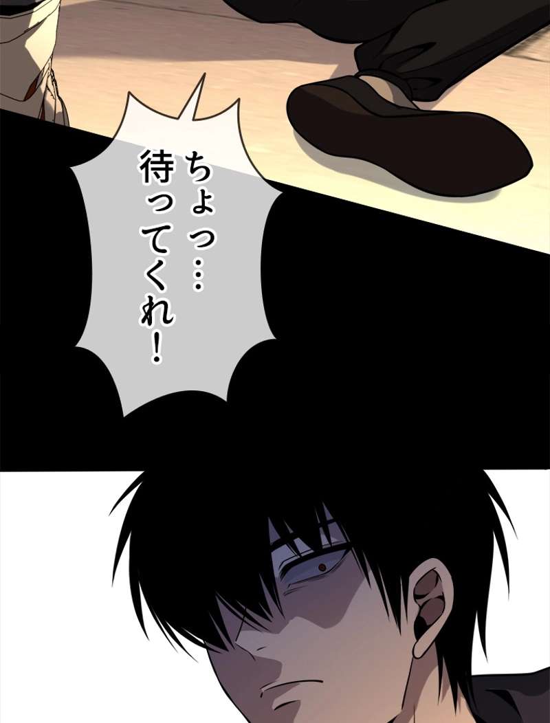 P53
