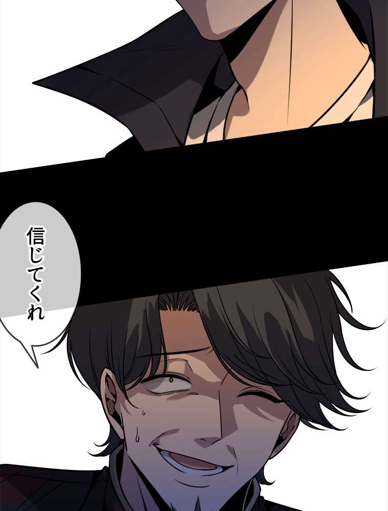 P54