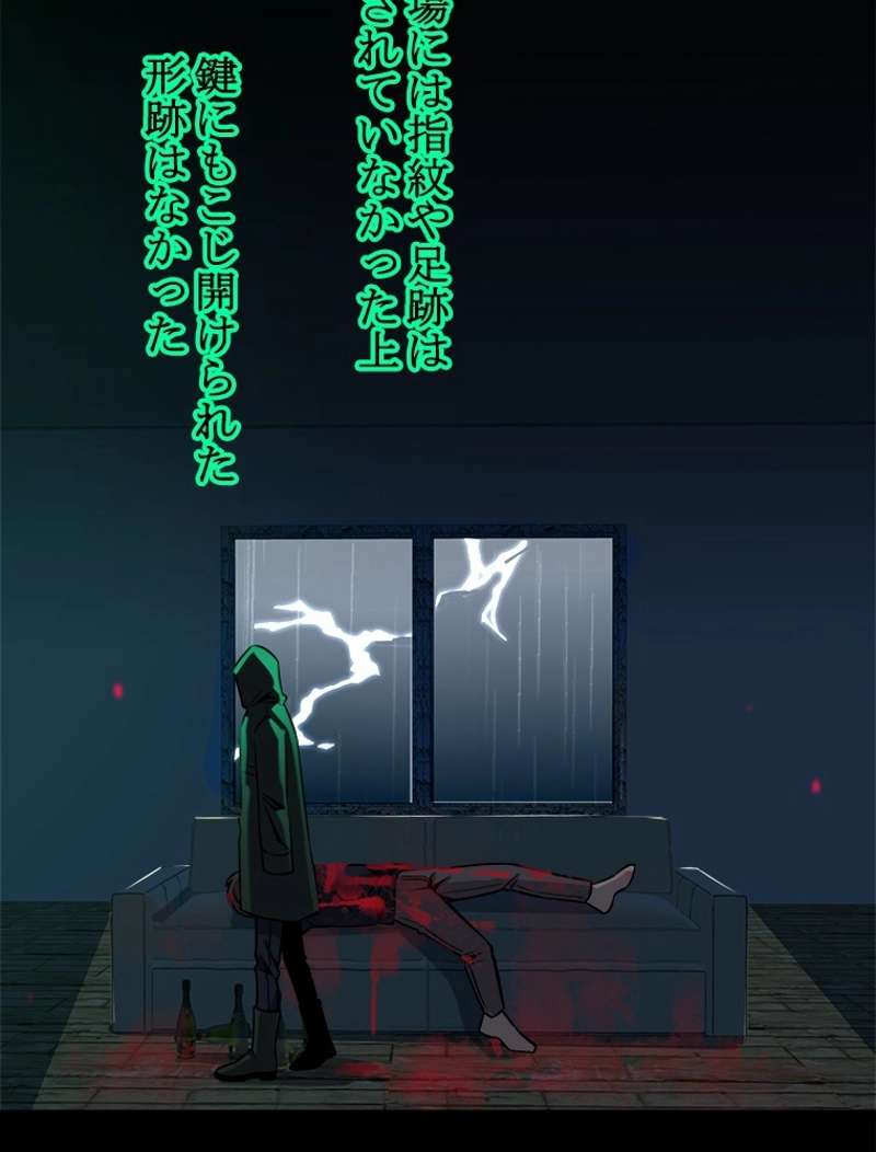P53