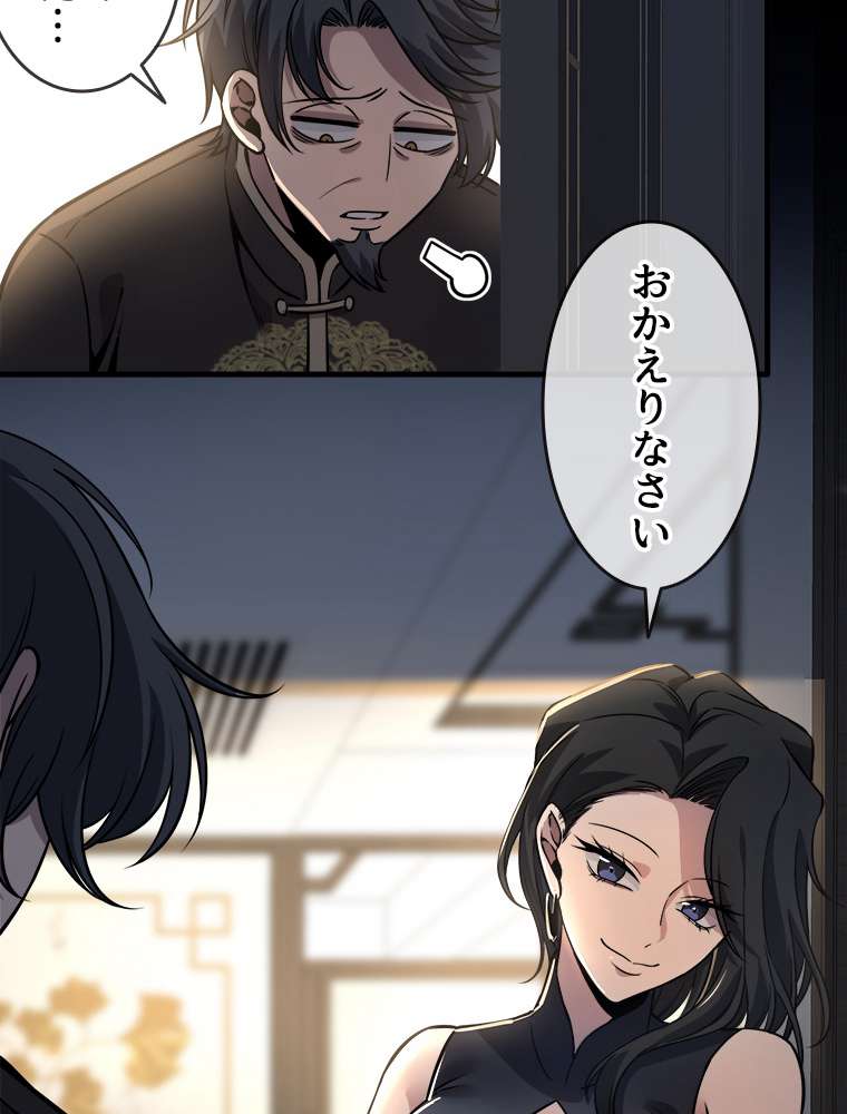 P38