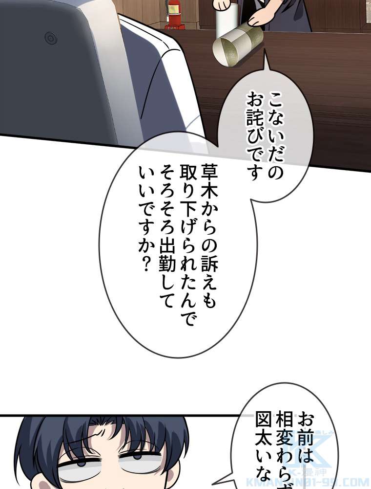 P49