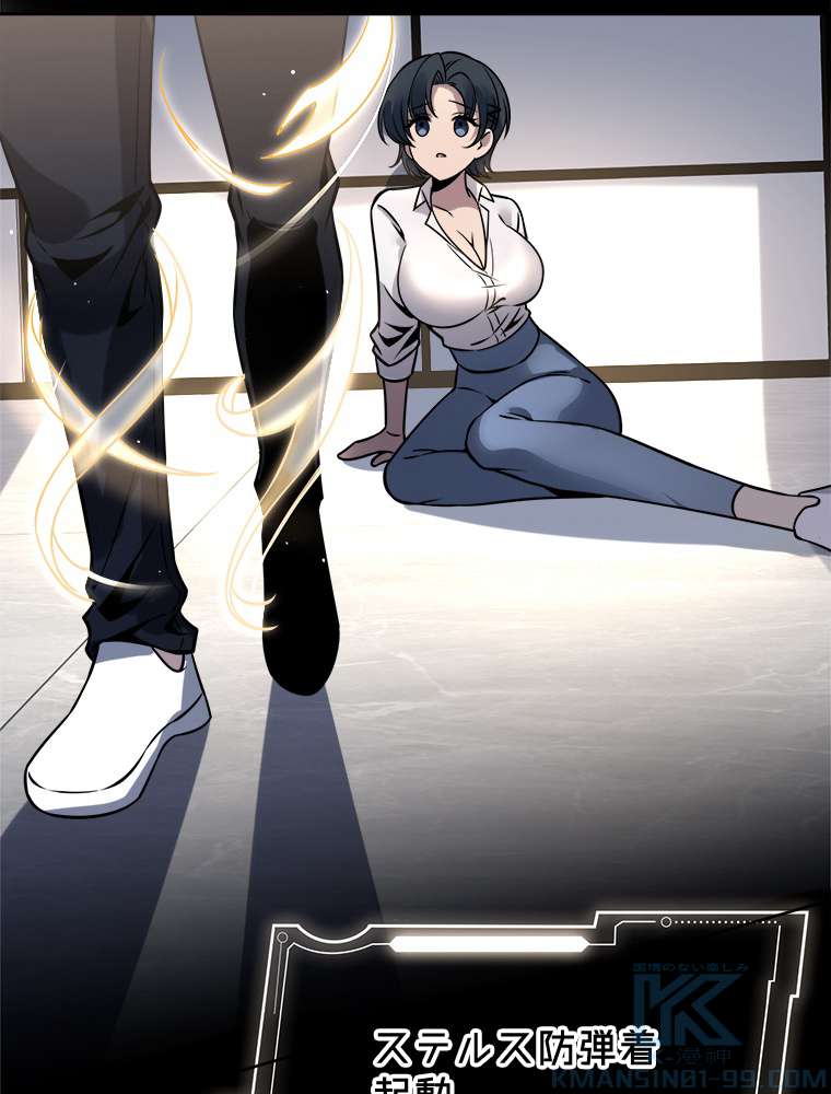 P43