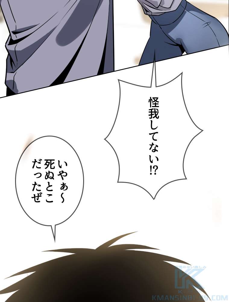 P52