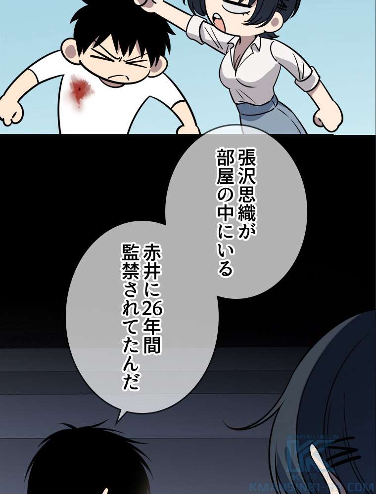 P55