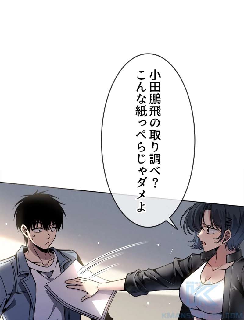 P43