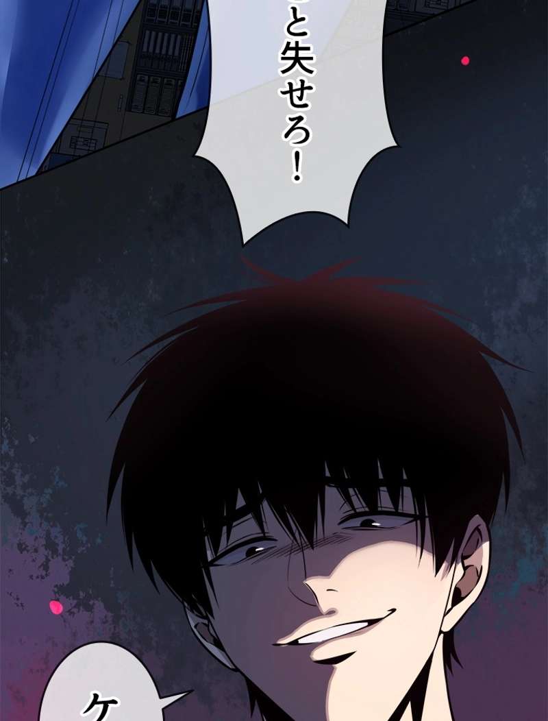 P54
