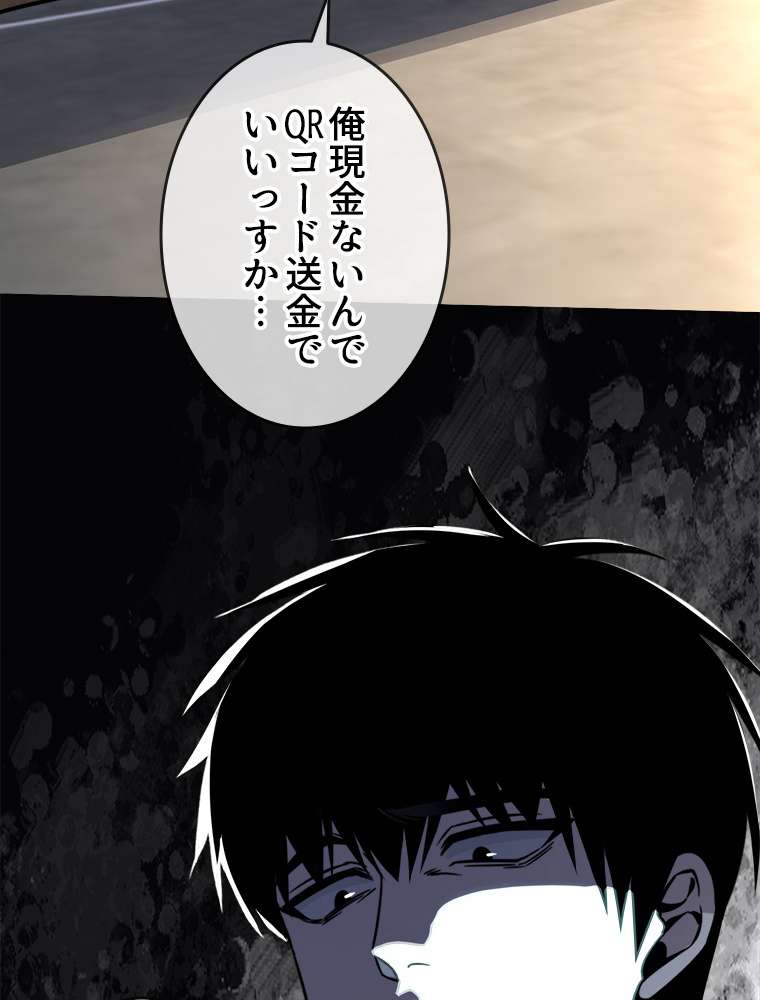 P38