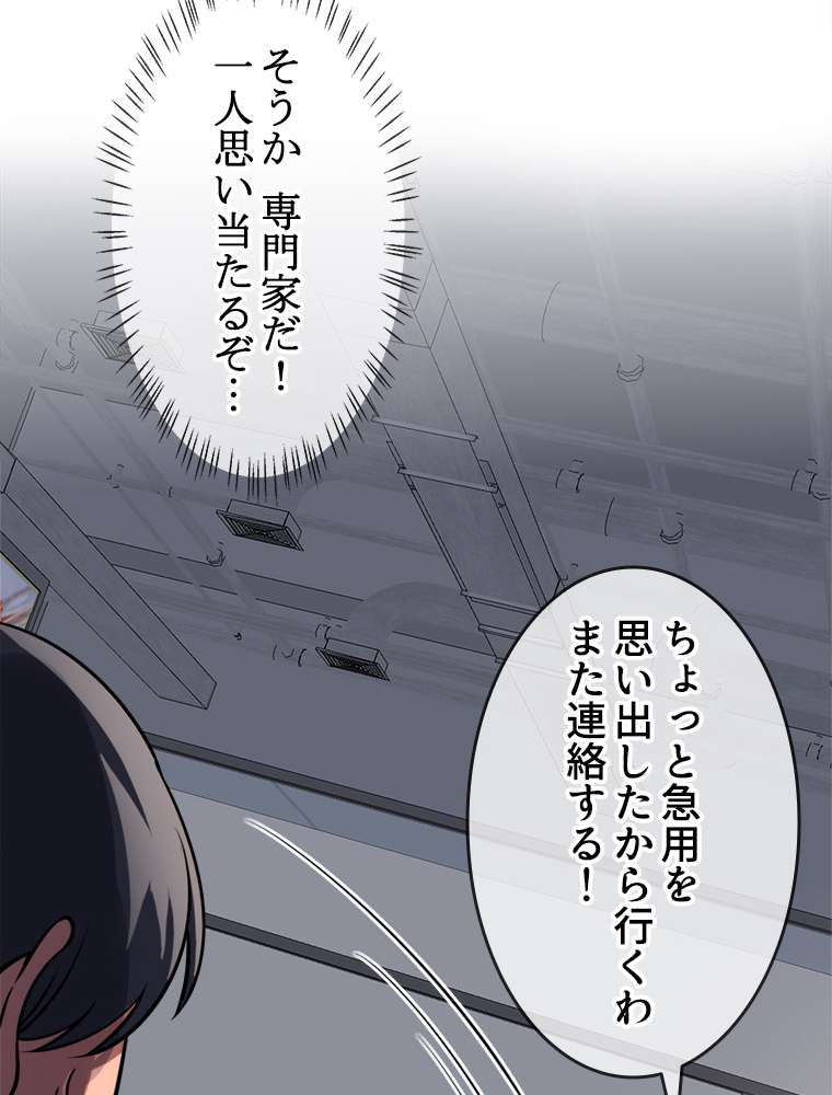 P51