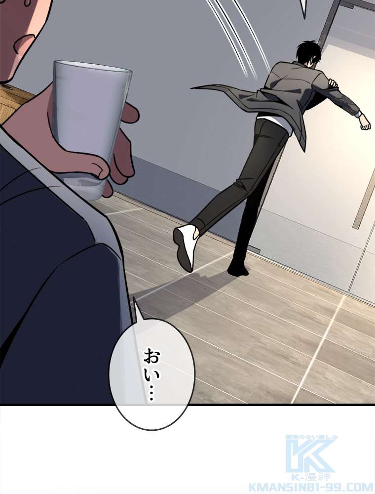 P52