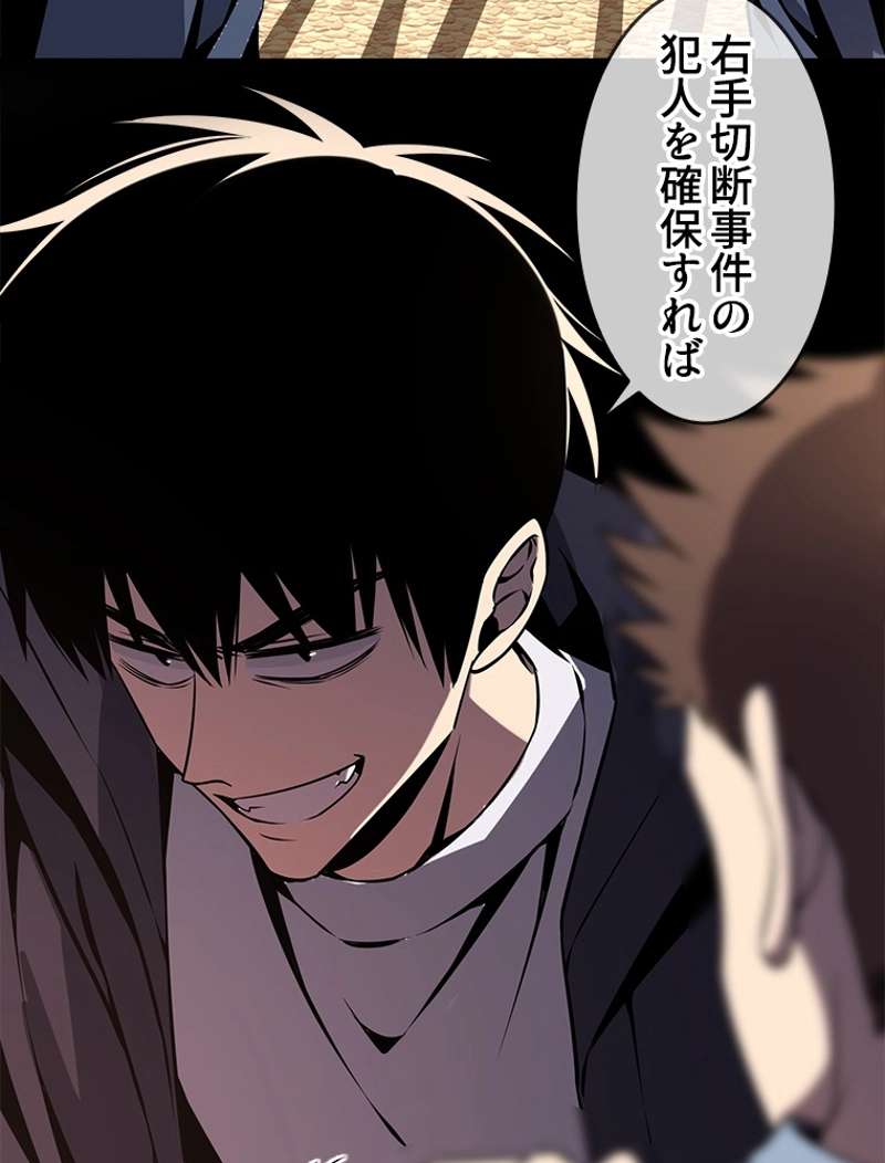 P53