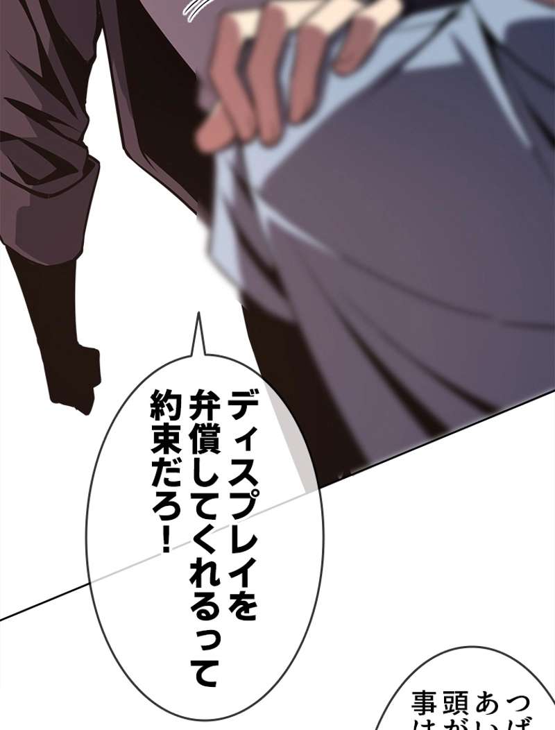 P54