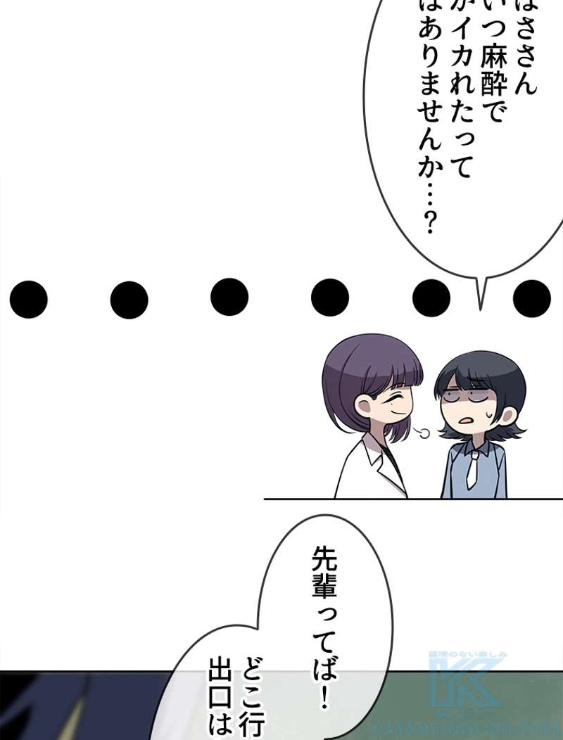 P55