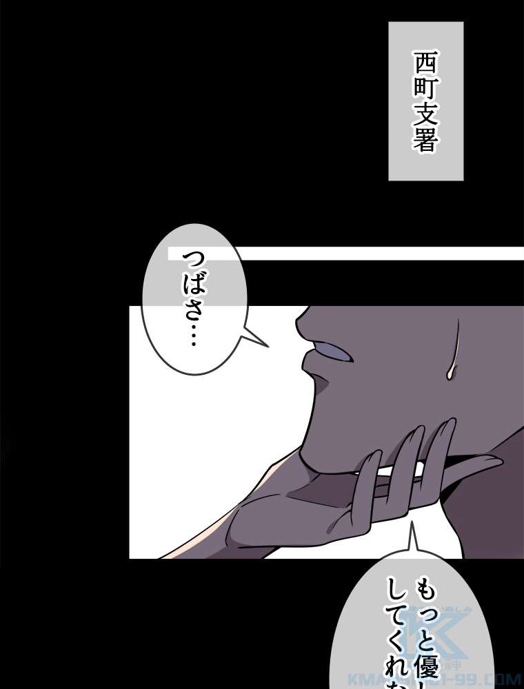 P52