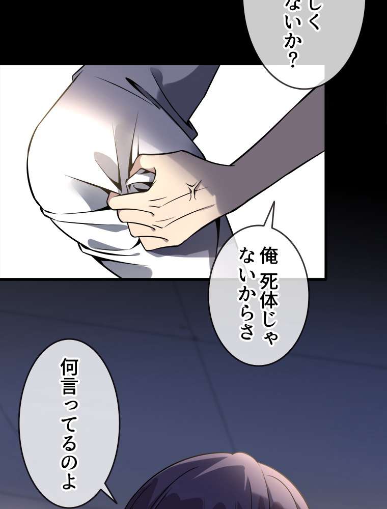 P53