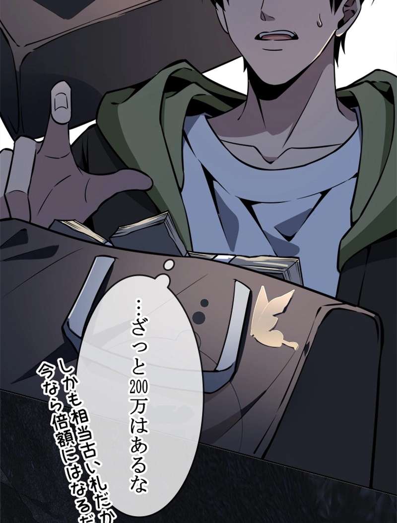 P30