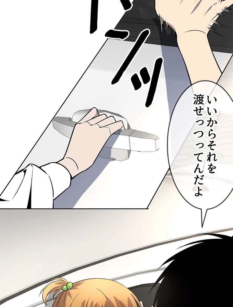 P38