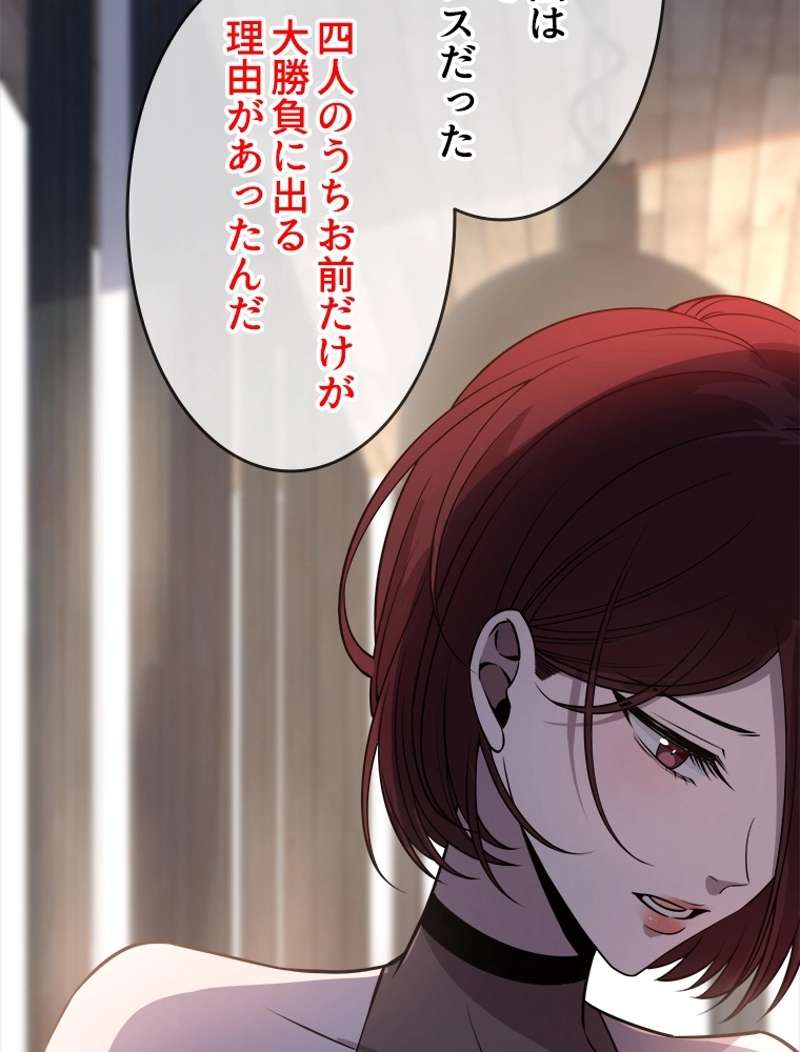 P48