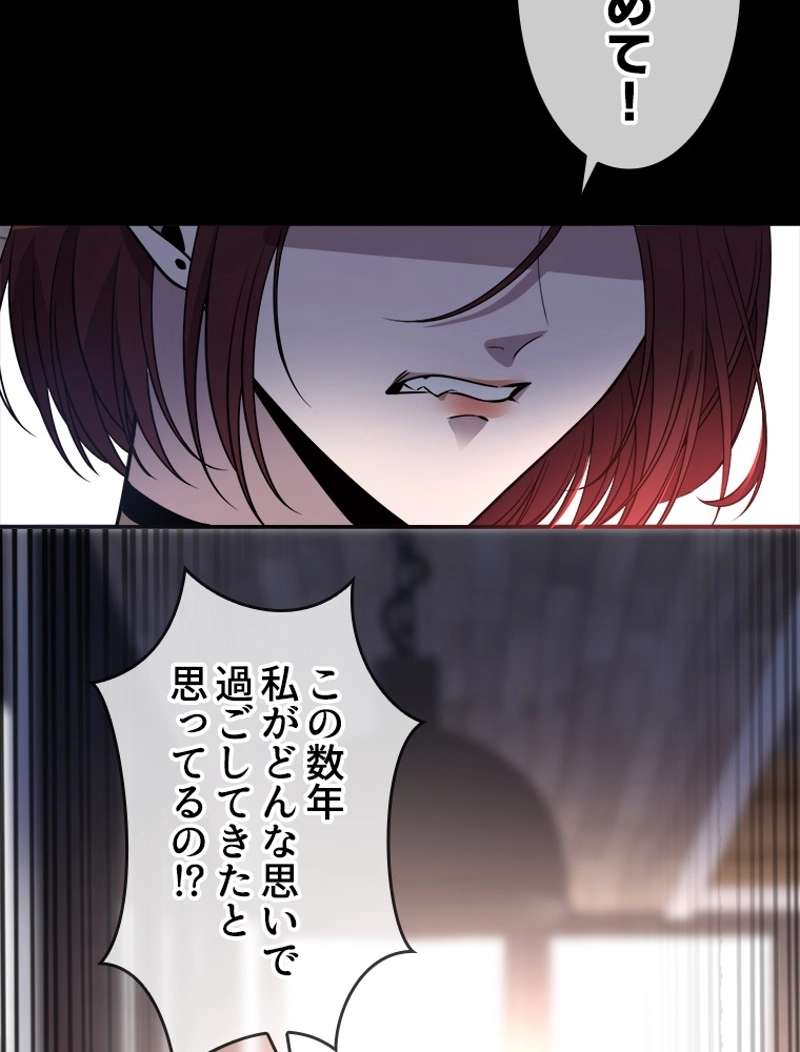 P54