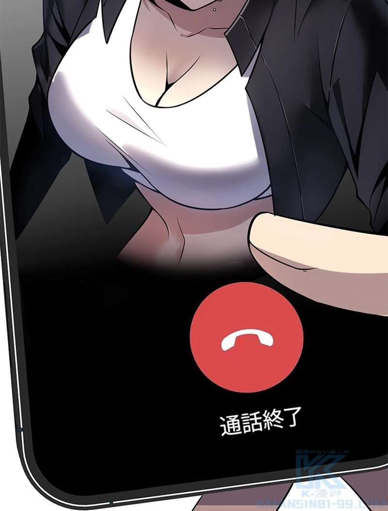 P61