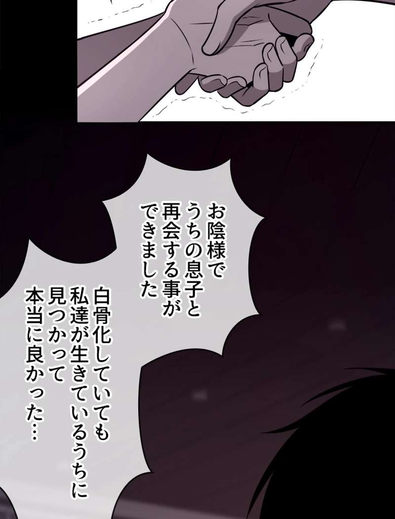 P48