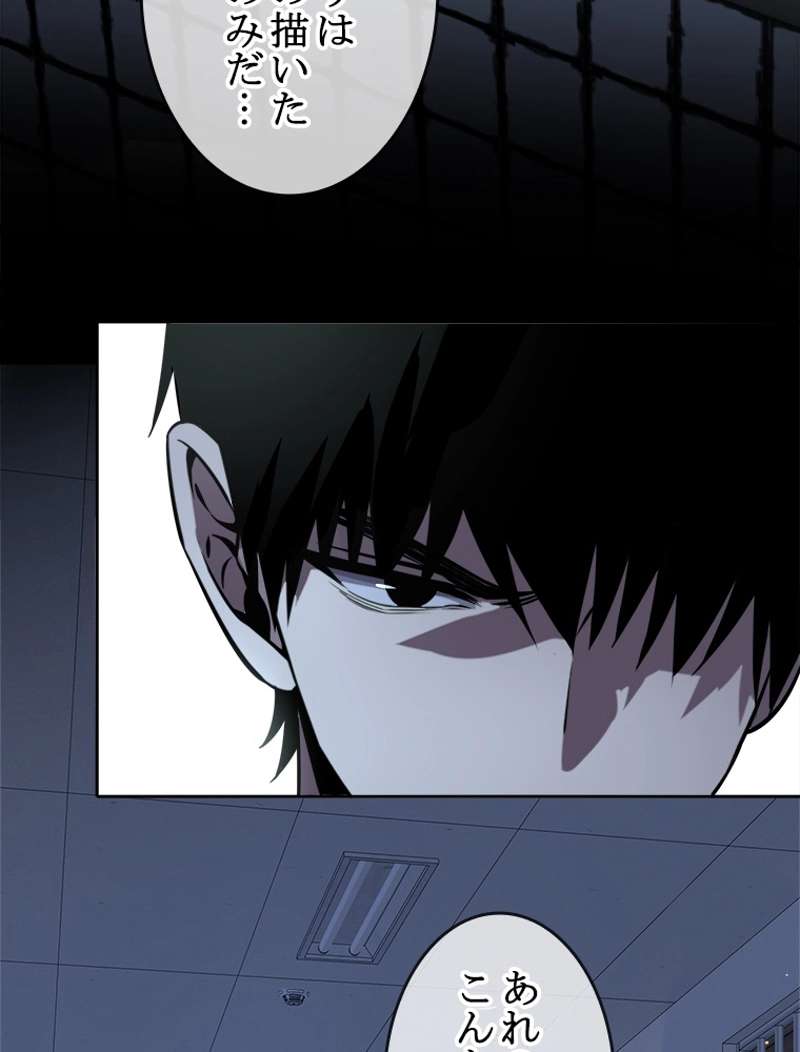 P54