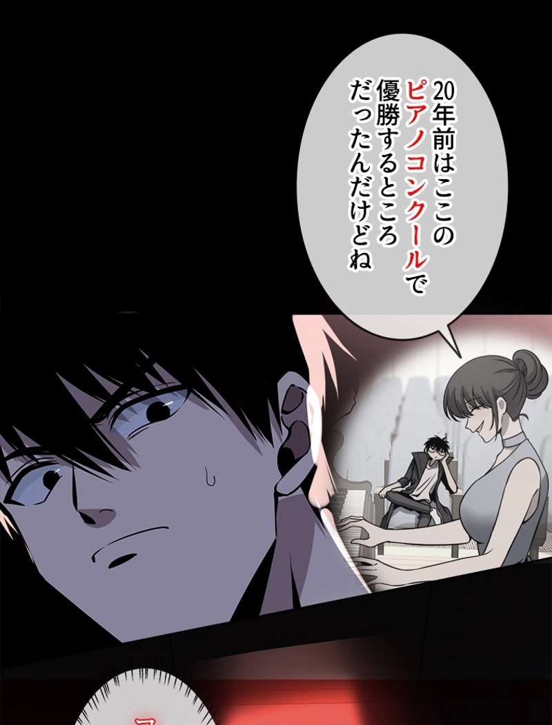 P54