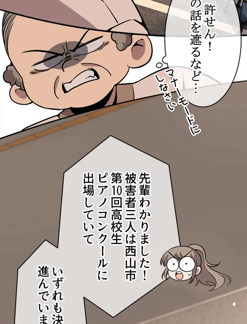 P60