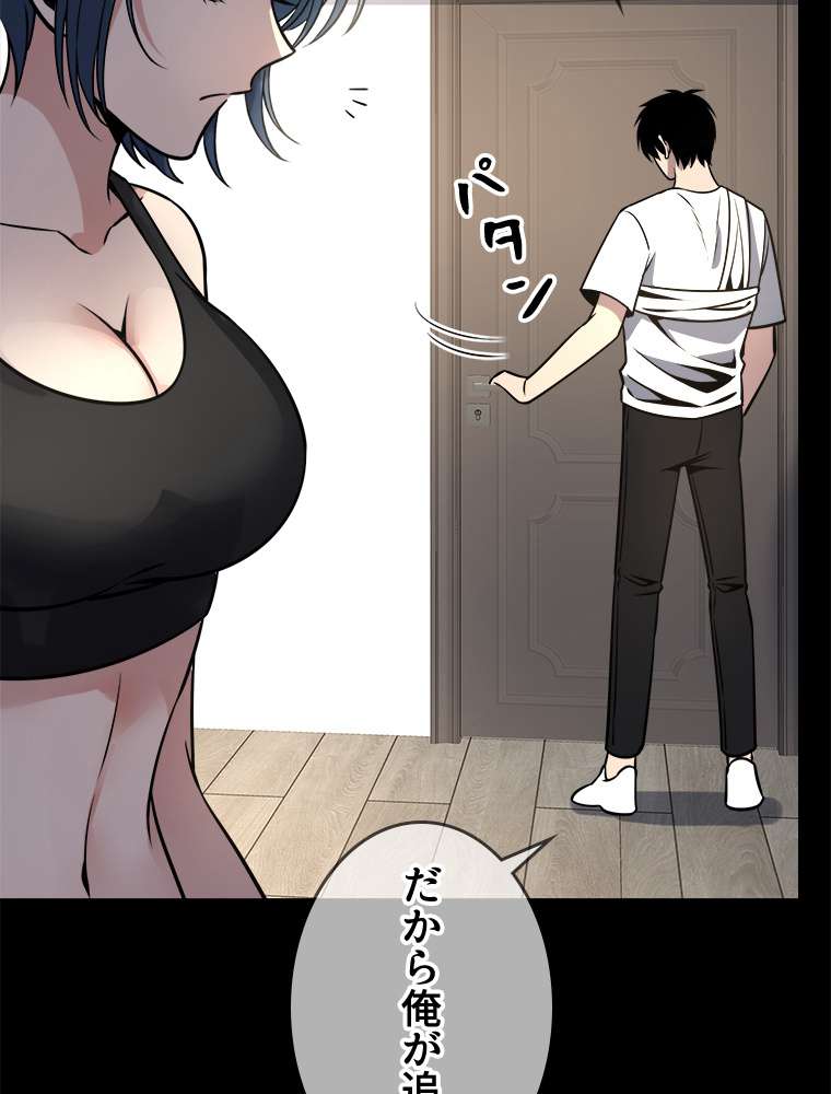 P38