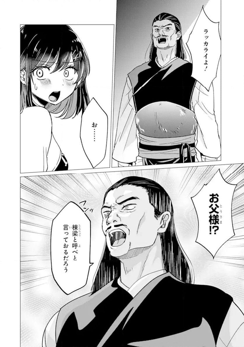 P14