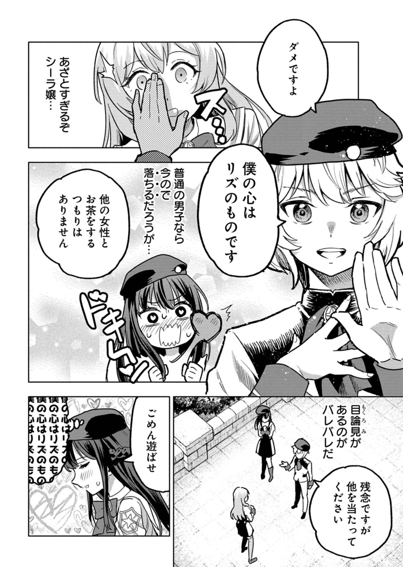 P20