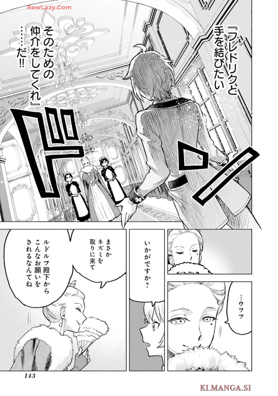 P21