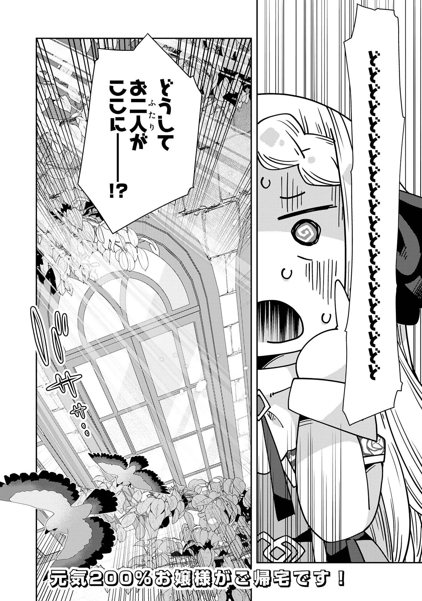 P32